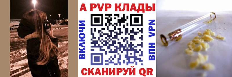 MEGA ССЫЛКА мориарти телеграм APVP кристаллы закладка Кольчугино