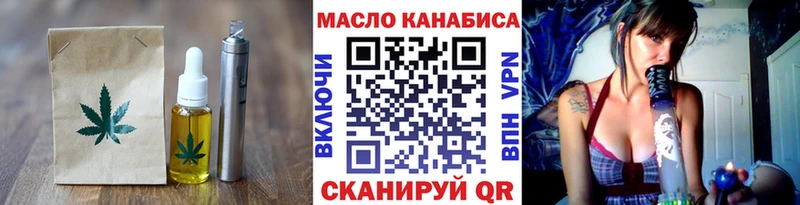 Еда ТГК конопля  где купить наркоту  Кольчугино 