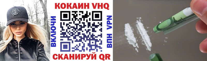 КОКАИН Колумбийский Кольчугино