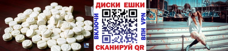 Экстази DUBAI  Кольчугино 