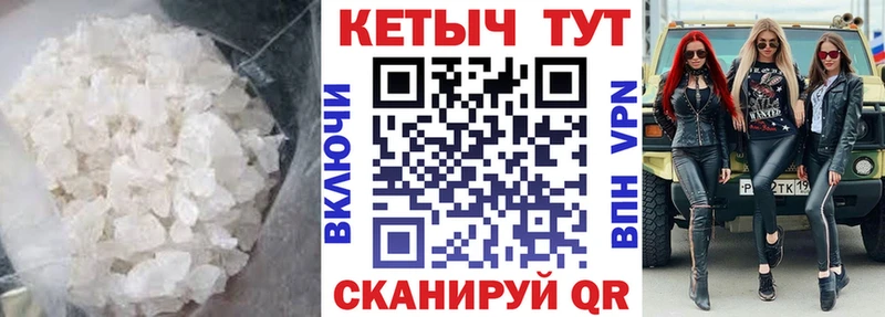 Кетамин ketamine  где купить   ОМГ ОМГ ССЫЛКА  Кольчугино 