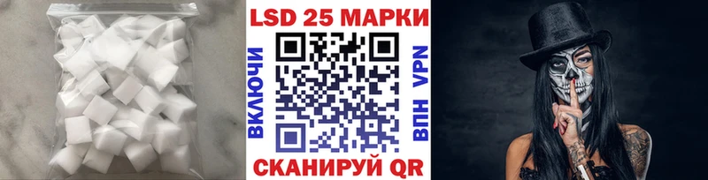 ЛСД экстази кислота  цена   Кольчугино 