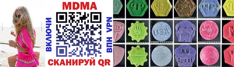 ОМГ ОМГ ССЫЛКА Кольчугино MDMA Molly