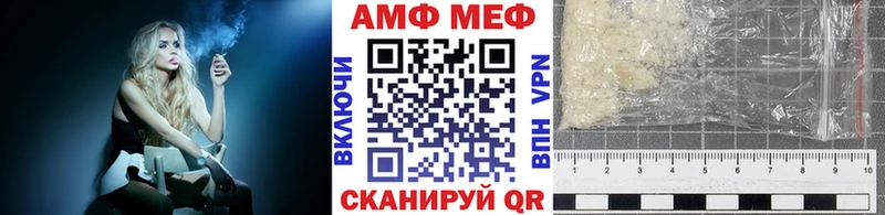 купить наркотик  ссылка на мегу вход  Метамфетамин кристалл  Кольчугино 
