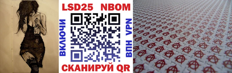 Марки 25I-NBOMe 1500мкг  блэк спрут рабочий сайт  Кольчугино 