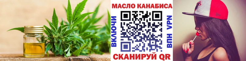 ТГК жижа  Кольчугино 